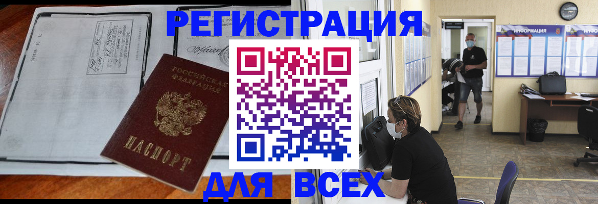 регистрация для дет. сада в Козловке